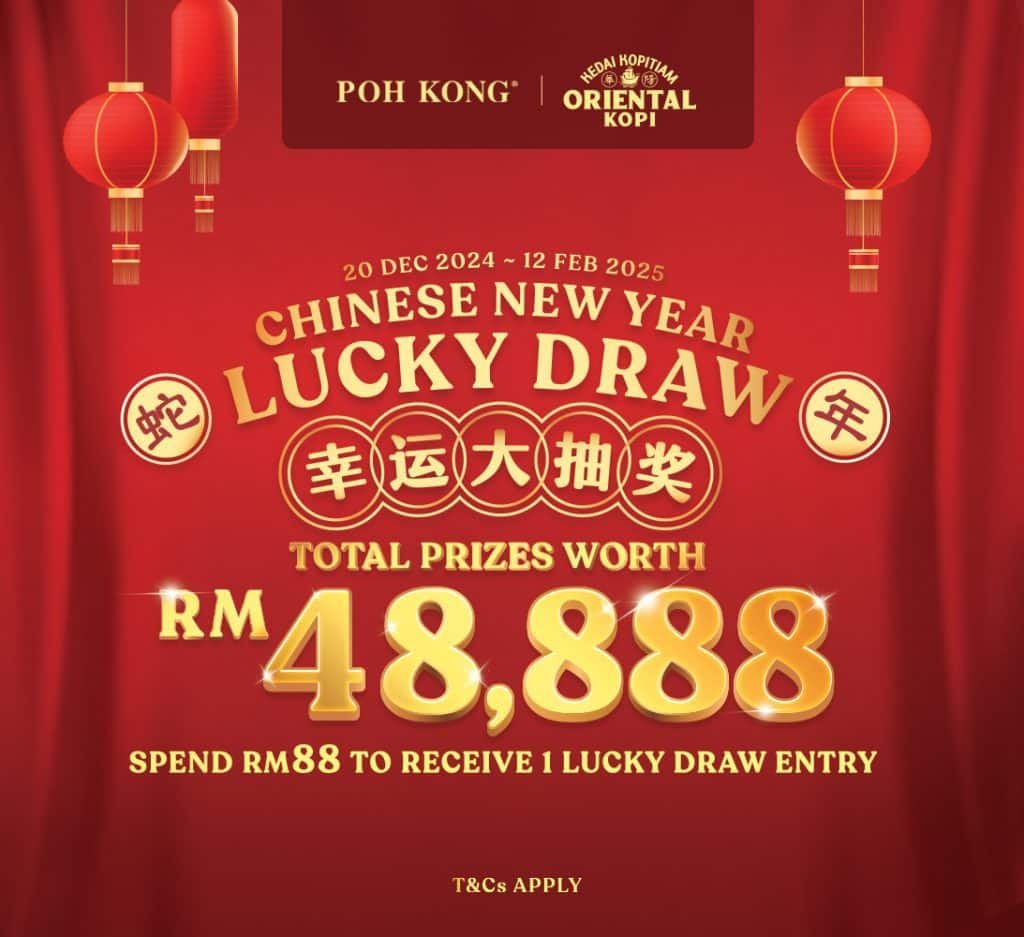 华阳抽奖活动开跑!RM48,888大奖,蛇年幸运等你拿!