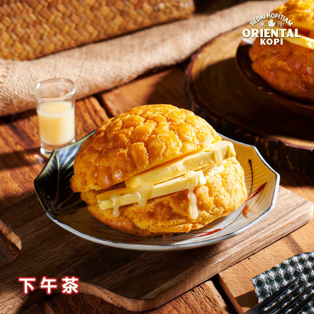 从传统到现代 华阳美食开启南洋饮食新篇章