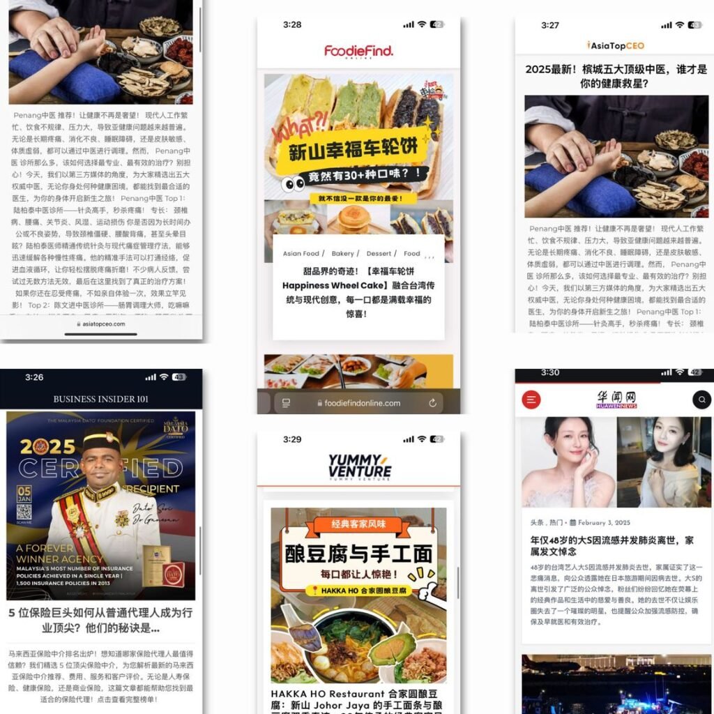【真相曝光】原来这些“爆红品牌”背后都是靠Brandthirty做SEO？！