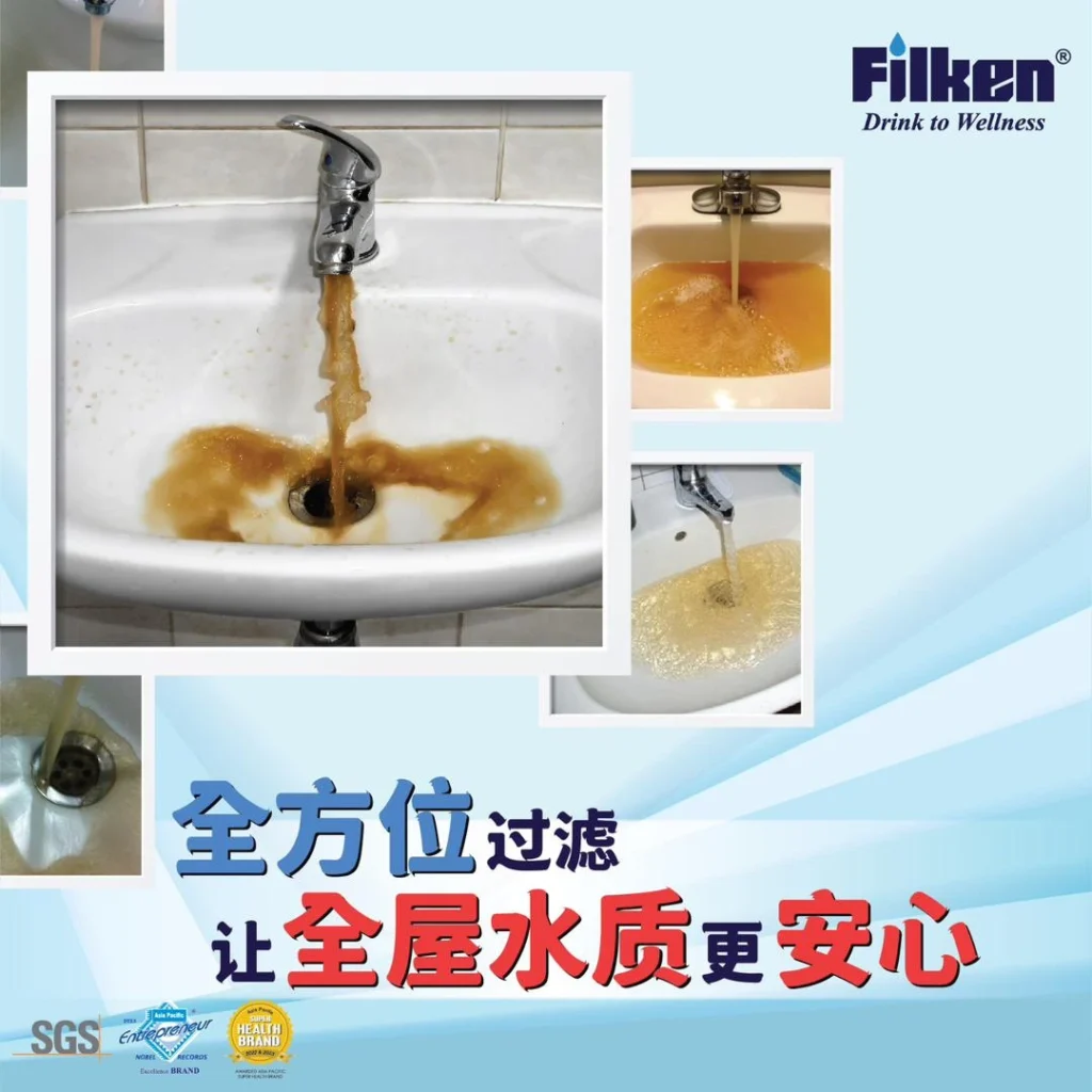 Selangor Filter安装