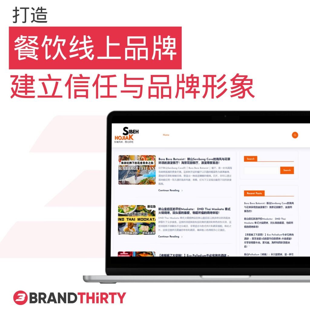 【2025品牌出海攻略】突破地域限制的新解法：国际市场SEO策略如何成为主流？