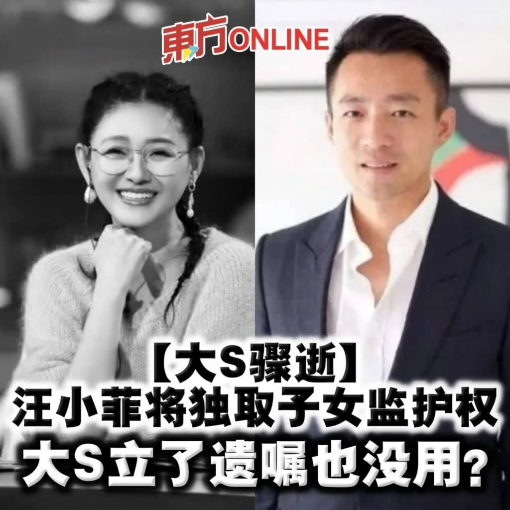 马来西亚遗嘱平台