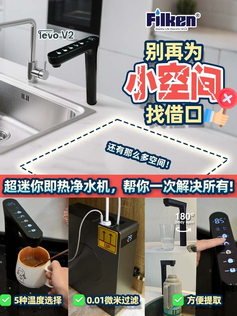 担心水质影响孩子健康