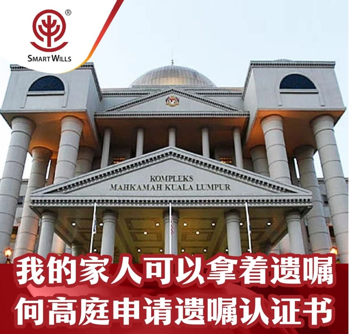 亲人突然去世后遗嘱查询：让家属少走冤枉路的合法确认流程