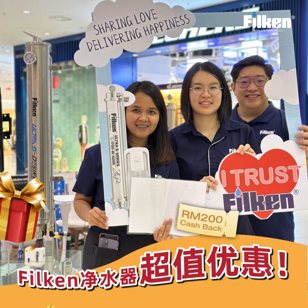 Filken双11大促销