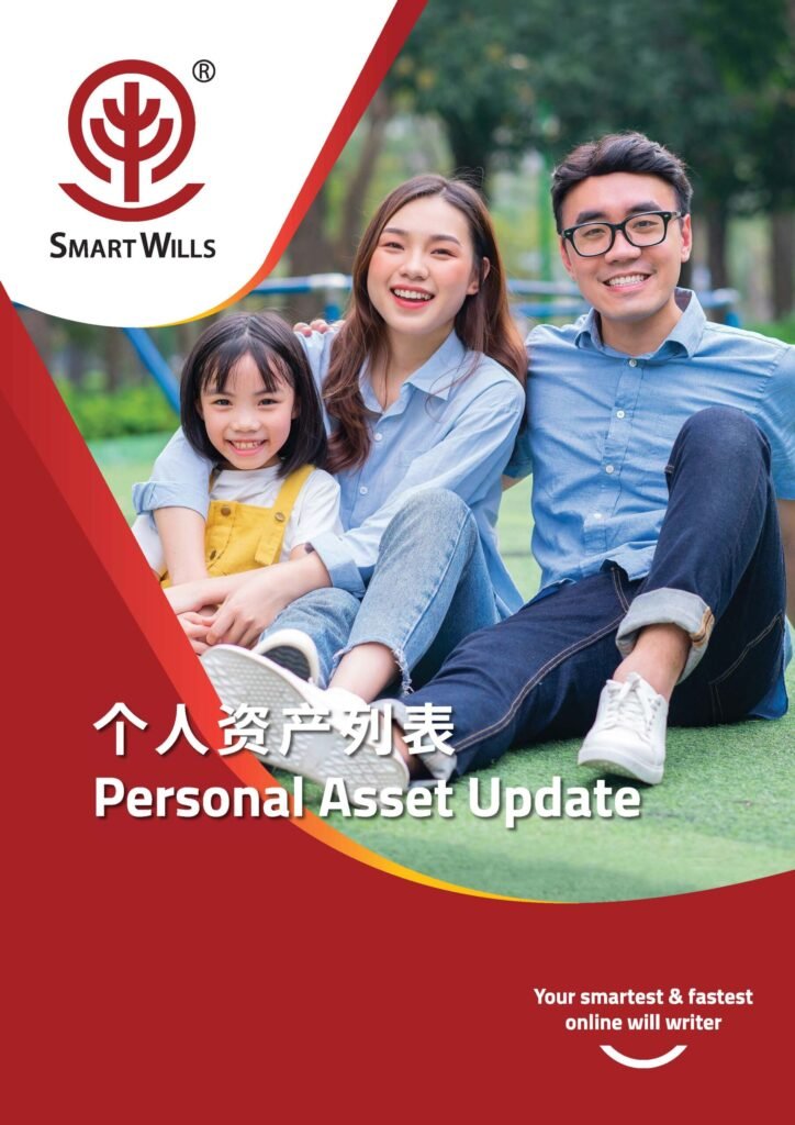 Asset Information Booklet