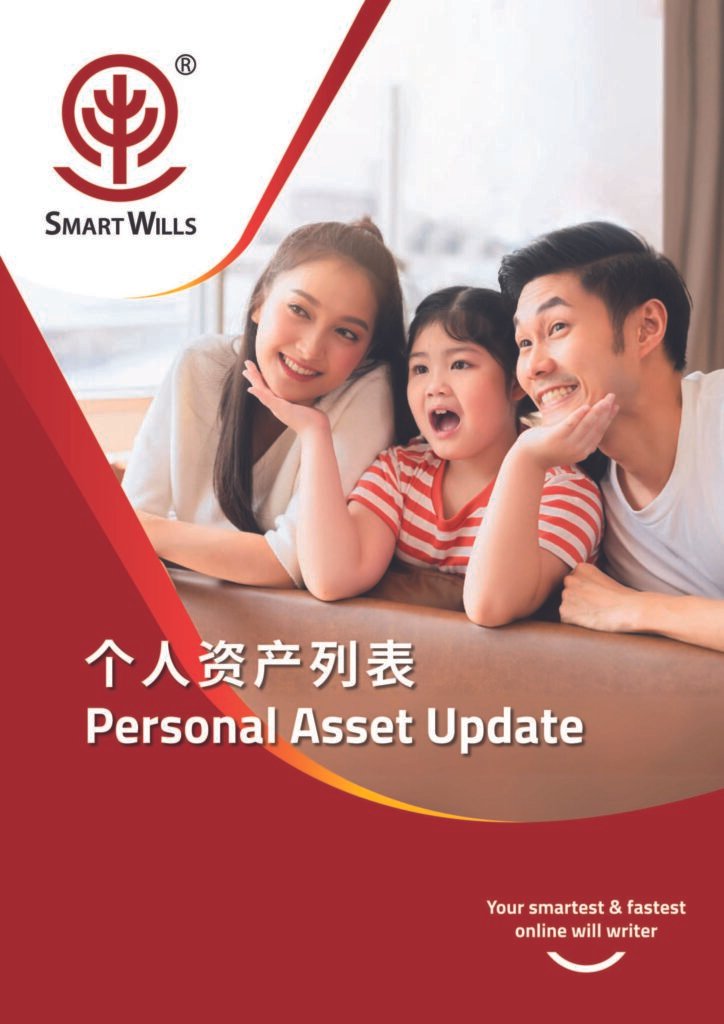 Asset Information Booklet