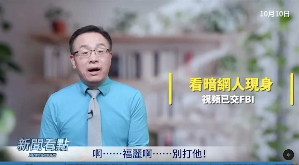 于朦胧暗网视频爆红暗网圈？传疑似“虐杀影像”流出，范世錡、宋伊人名字再度被提，全事件脉络一次看懂！