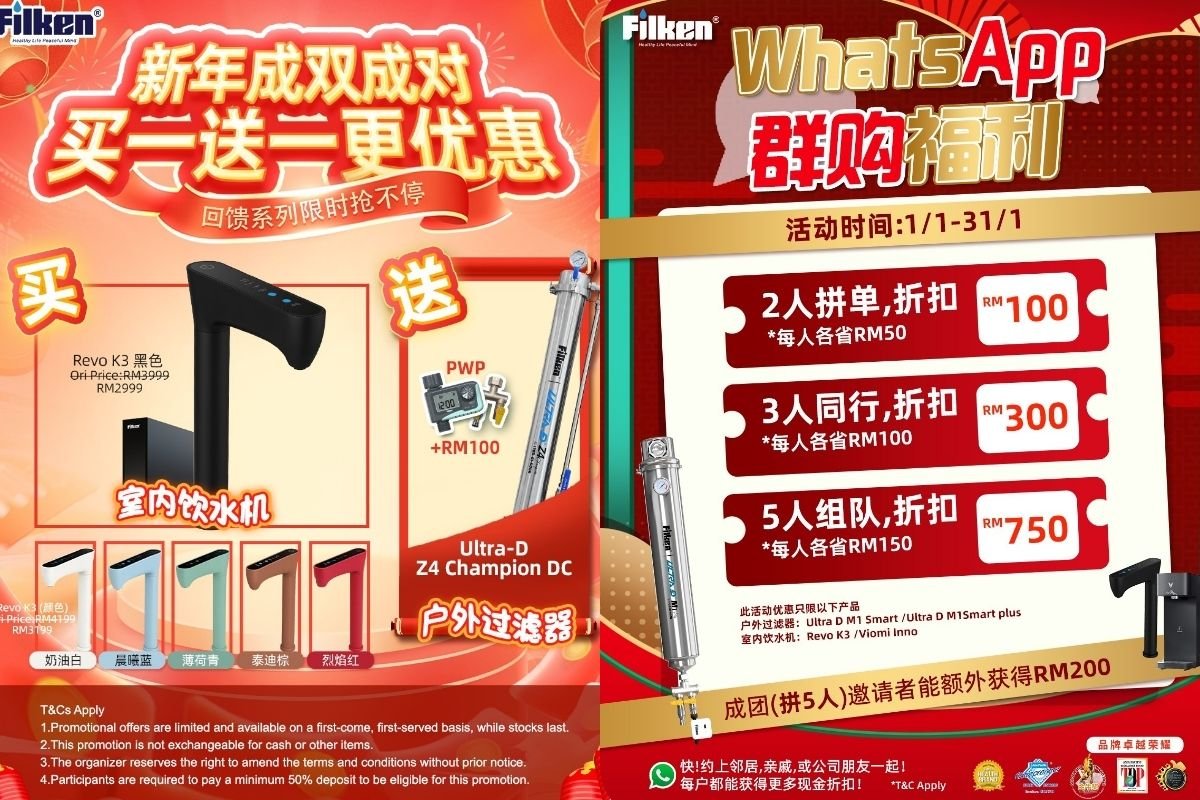 什么是大马新年大扫除最头疼的水质问题