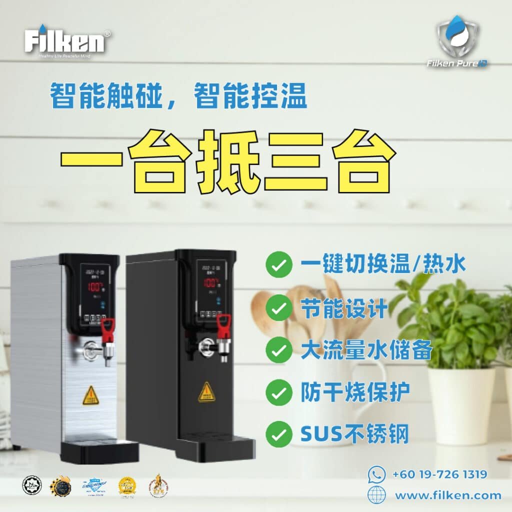 水有味道怎么办