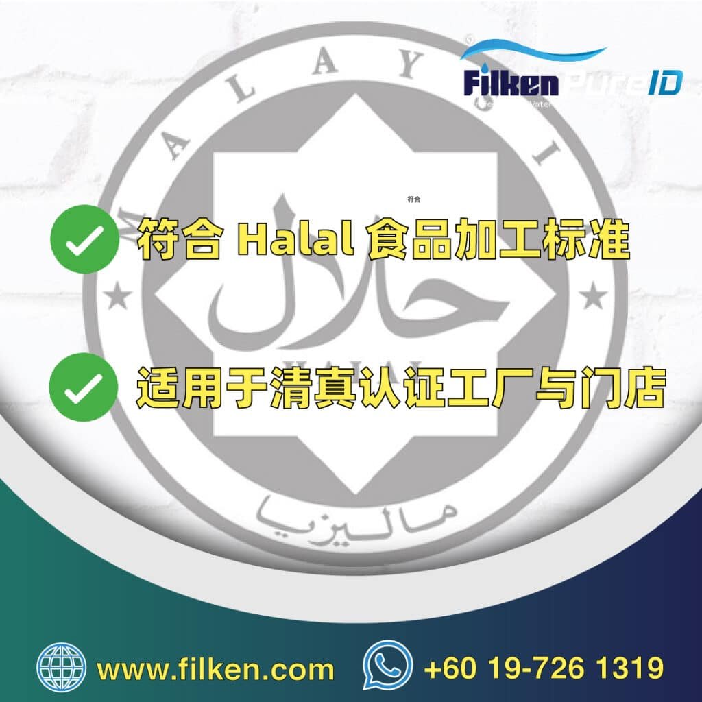 最top户外过滤器