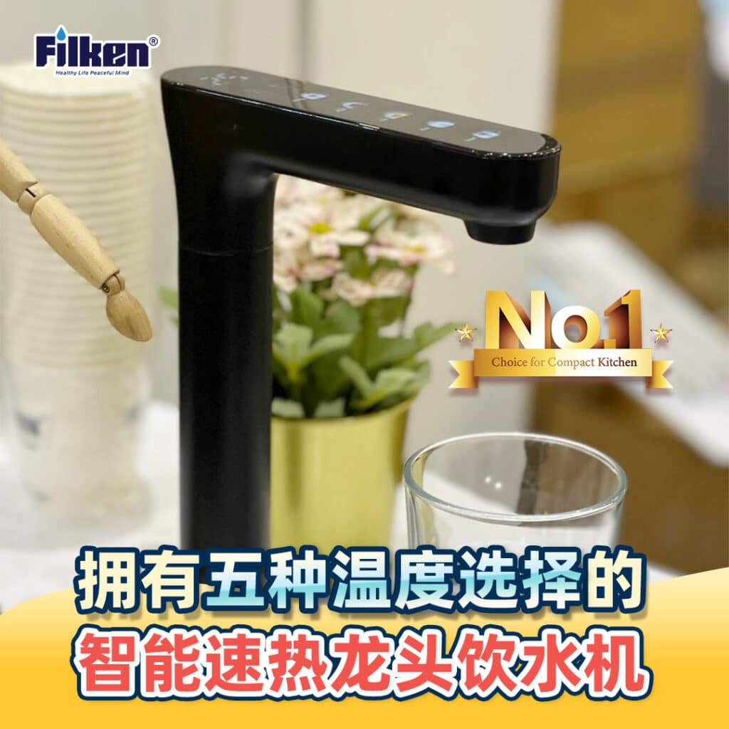 智能直饮净水机