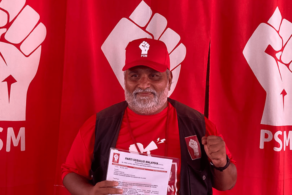 解析马来西亚社会主义党 PSM 对集会权利的专业立场