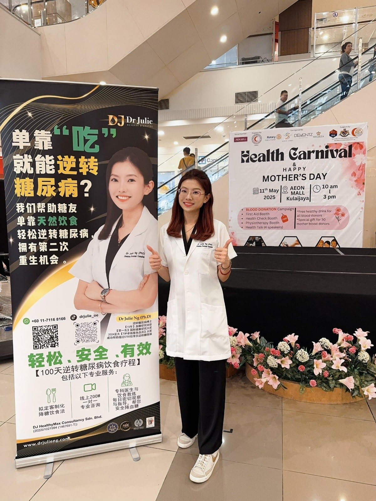 糖尿病饮食管理