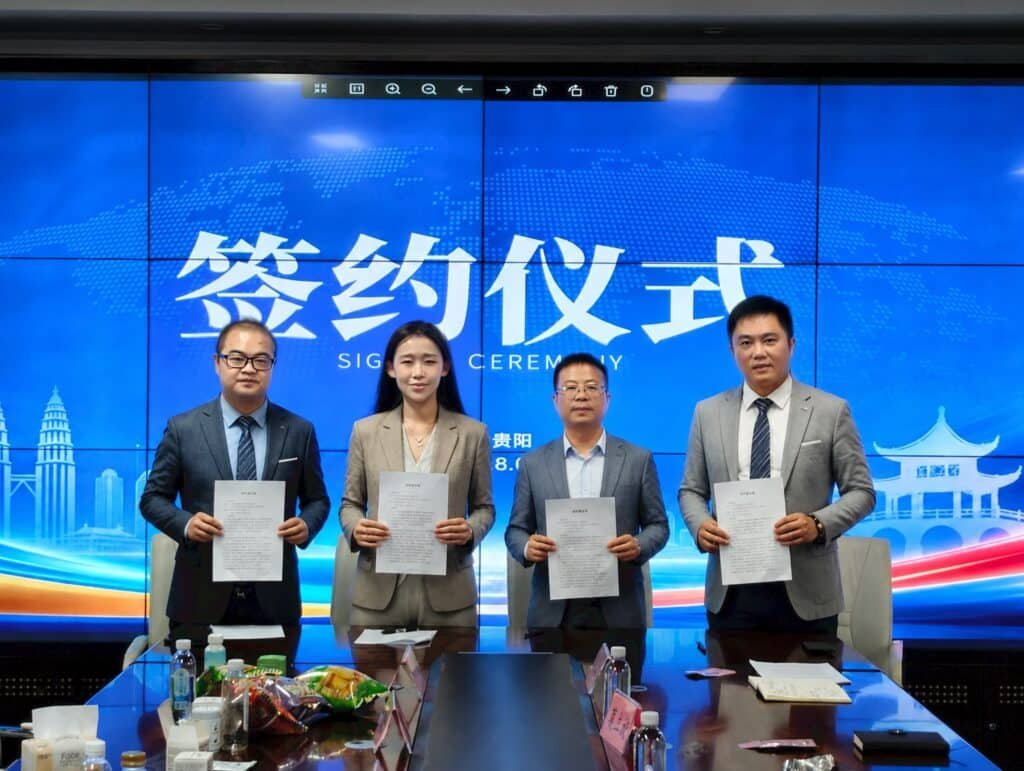 黔马跨境经贸合作