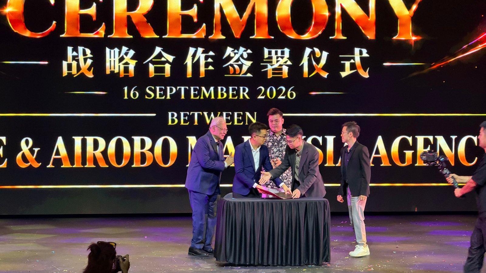 颁奖、启动、就职、双MOU签署一次看：VYBE启动盛典四大看点