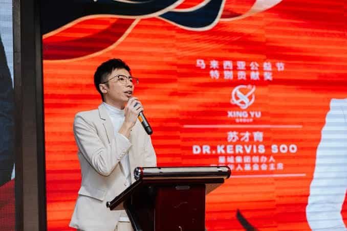Dr Kervis 苏才育